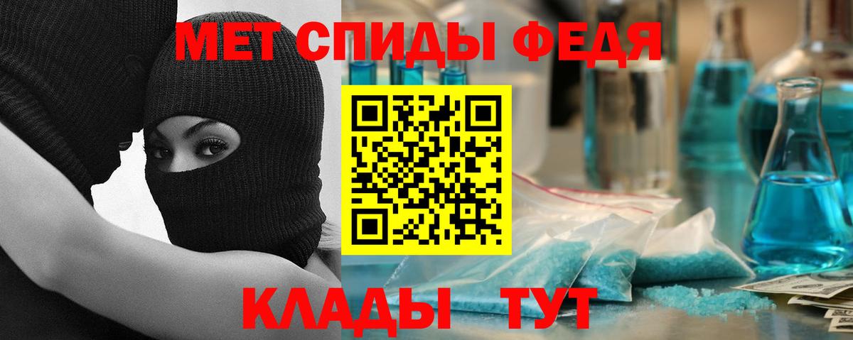 Amphetamine Розовый  Амфетамин  Дедовск  Вход с VPN 