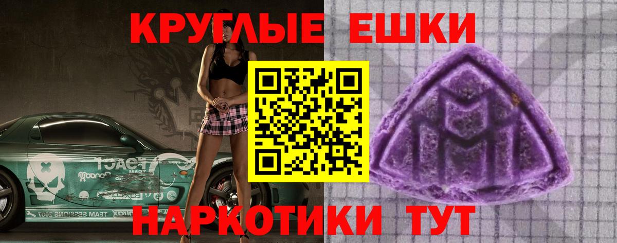 продажа наркотиков  Ecstasy Дубай  Дедовск  Вход с VPN  ЭКСТАЗИ ешки  Экстази 