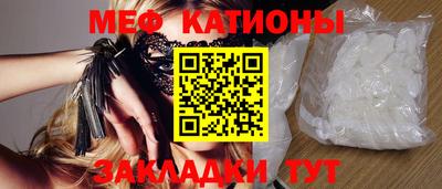 ALPHA-PVP Уссурийск