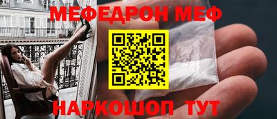 ALPHA-PVP Уссурийск