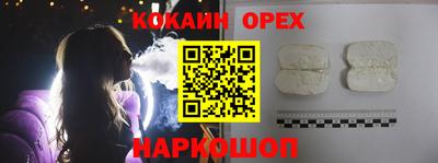 ALPHA-PVP Уссурийск
