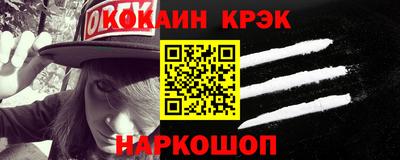 ALPHA-PVP Уссурийск