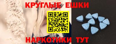 индика Чебоксары
