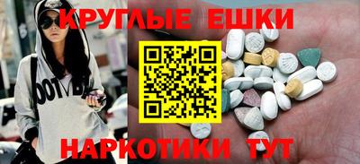 ALPHA-PVP Уссурийск
