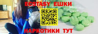 ALPHA-PVP Уссурийск