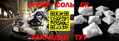 герыч Усть-Джегута