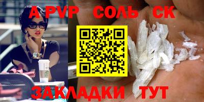 дживик Усть-Илимск
