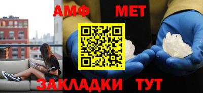 ALPHA-PVP Уссурийск