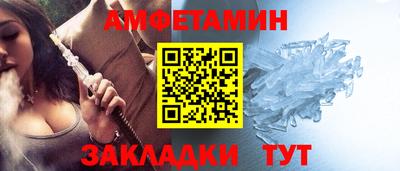 ALPHA-PVP Уссурийск