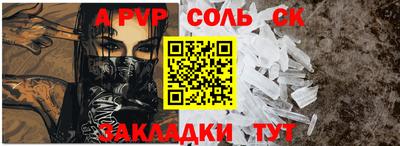 герыч Усть-Джегута