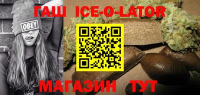 ALPHA-PVP Уссурийск