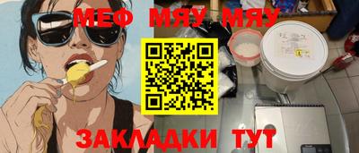 ALPHA-PVP Уссурийск