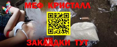 герыч Усть-Джегута