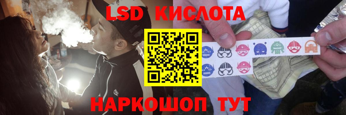 ЛСД экстази ecstasy  ЛСД экстази кислота  Вход с VPN  ЛСД экстази  Дедовск 