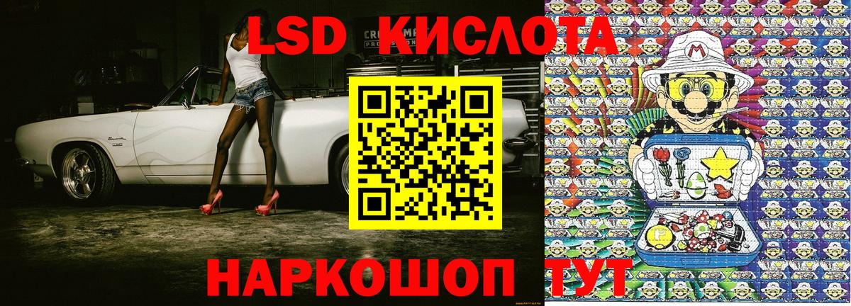 Наркотические марки 1500мкг  Вход с VPN  наркотики  Наркотические марки 1500мкг  Дедовск 