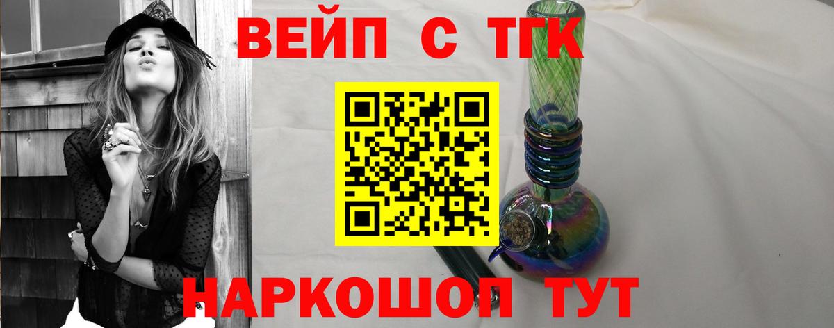Дистиллят ТГК гашишное масло  Дистиллят ТГК THC oil  Вход с VPN  Дедовск 