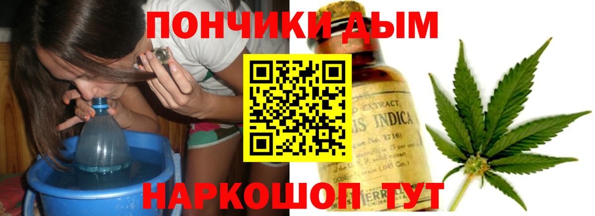 Канабис план Дедовск