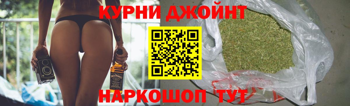 Дедовск  Шишки марихуана Bruce Banner  Марихуана марихуана  Вход с VPN  МАРИХУАНА Amnesia 